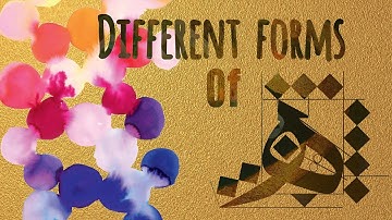 Mastering the Arabic Letter 