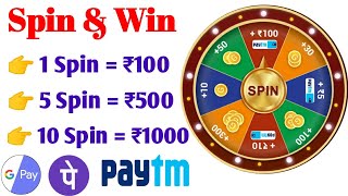 Spin To Win Real Paytm Cash || 100% Working Tricks screenshot 3