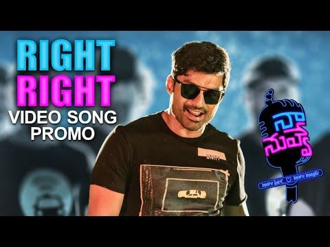 Naa Nuvve - Right Right Right Song Teaser | Nandamuri Kalyan Ram | Tamannaah | Sharreth | Jayendra