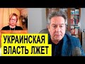 Платошкин о том, что БУДЕТ после спецоперации России на Украине!