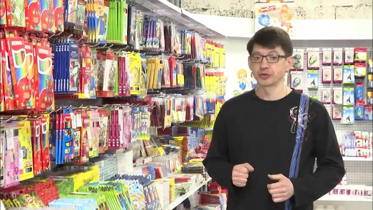 Канцелярские товары. Выкладка канцтоваров. Канцелярский магазин. Магазин канцелярии. Канцелярия для детей.