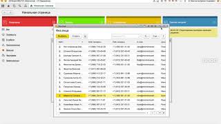 Видео Работа с поручениями и исполнительская дисциплина (автор: CEOboard)