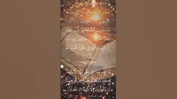«من قرأ سورة الكهف يوم الجمعة أضاء له من النور ما بين الجمعتين»       جمعة مباركة💞