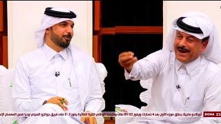 عبد الله الشيباني لقى مصباح غريب في البحر و موت خالد جاسم من الضحك