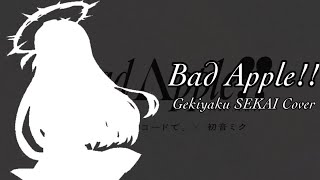 Bad Apple!!