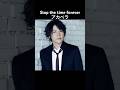 河村隆一 Stop the time forever アカペラ #河村隆一 #shorts