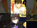 勇者モブ男vs死亡フラグ　#強さ比べ #全力回避フラグちゃん #死亡フラグ