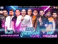 امهرجان اسمع كلام امك ..........احنا غلابة وانتو يلا
