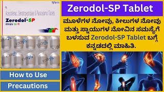 | ZERODOL-SP TABLET REVIEW IN KANNADA | USES | DOSAGE | SIDE-EFFECTS | SAFETY ADVICE |PAIN KILLER |