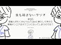 #65 芸能人がたくさんYouTubeに参入してきたら東海オンエアはオワコンになってしまうの？
