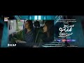 Main Manto Nahi Hoon Episode 1 RECAP Humayun Saeed Sajal Aly Eng Sub ARY Digital Drama Main Manto Nahi Hoon Episode 1 RECAP Humayun Saeed Sajal Aly Eng Sub ARY Digital Drama
