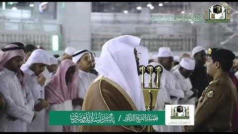 {وَلِمَنْ خَافَ مَقَامَ رَبِّهِ جَنَّتَانِ } تلاوة هادئة من أواخر سورة الرحمن | القارئ ياسر الدوسري