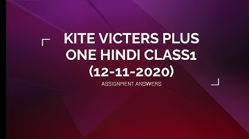 Kite victers plus one hindi class01 Assignment answers(12-11-2020)