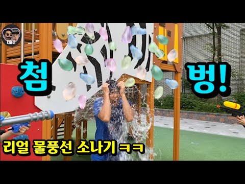 뒤끝 개쩌는 <strong>트리플</strong> <strong>A형</strong> 친구 다시는 못까불게 하기 ㅋㅋㅋㅋㅋㅋㅋㅋㅋㅋ