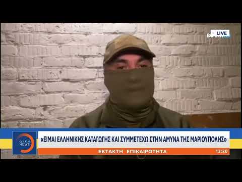 Πόλεμος Ουκρανία: Μαχητής