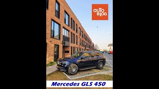 Обзор Mercedes GLS 450 (Мерседес ГЛС 450) '2020