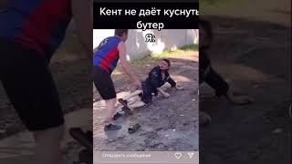 Кинул пацана по ебалу на😂😂😂