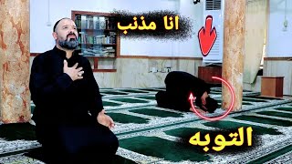 انا نادم ( ياحُسين ) /فلم قصير #عباس_العبودي