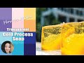 Transparent soap  Cold Process Method(冷制透明皂） #soapncrafts #handmadesoap #transparentcp