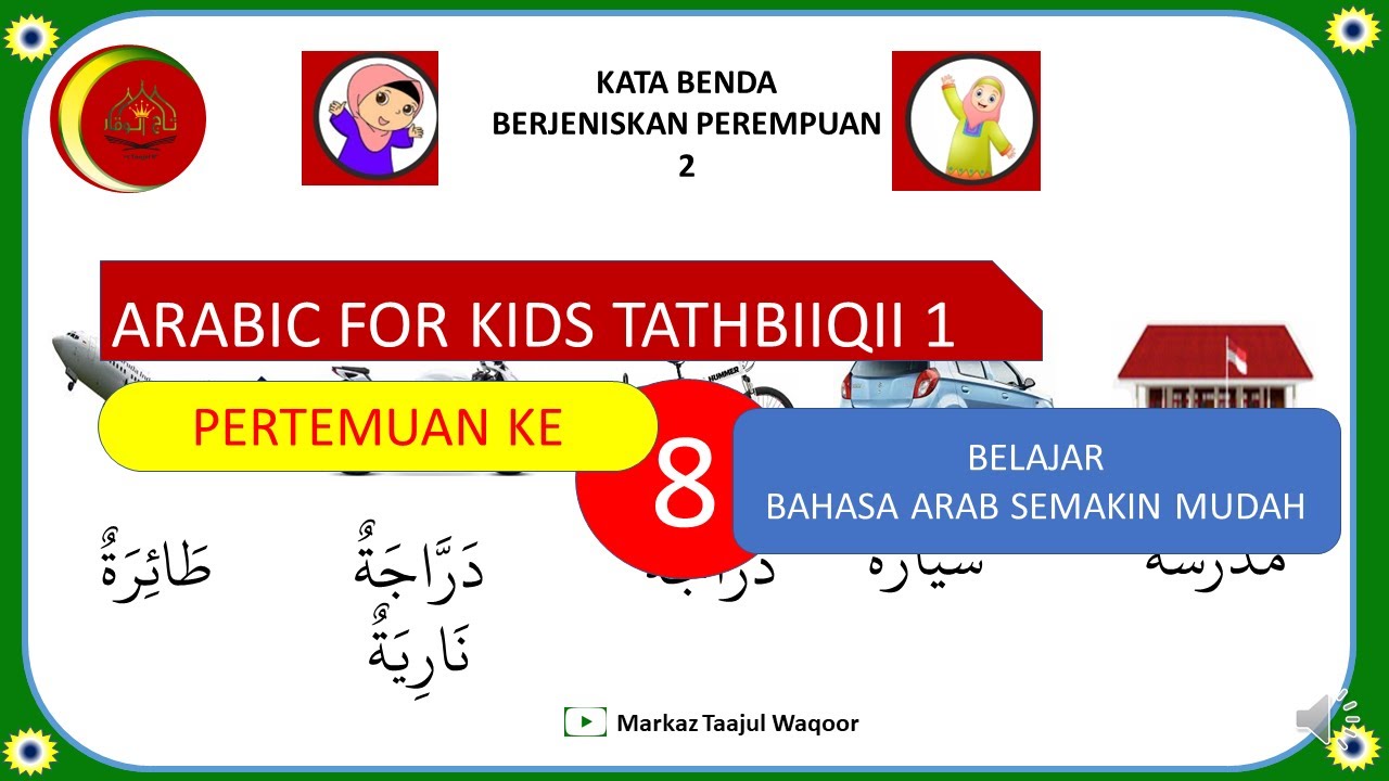 arabic-for-kids-tathbiiqii-1-sesi-8-mengenal-kata-benda-yang-berjeniskan-muannats-2-dan