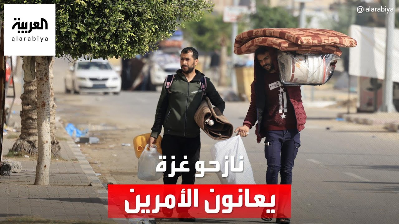 النازحون في غزة يعانون من الجوع والعطش والأمراض ونقص في الغذاء مع دخول الحرب شهرها الثالث