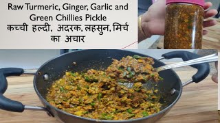 Raw Turmeric, Ginger, Garlic and Green Chillies Pickle | कच्ची हल्दी, अदरक, लहसुन, मिर्च का अचार