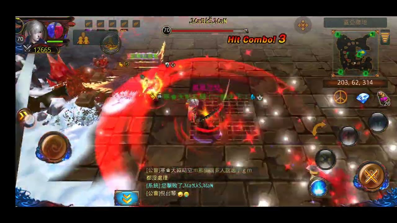 Era of Heroes MarksMan use cheat can roll 90 degree