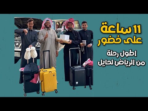 سنابات ابو حصه اليوميه كامله 05 02 2025 11 ساعة على خضور