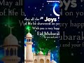 Islamic shorts #islamicshorts #ramadan #ytshorts