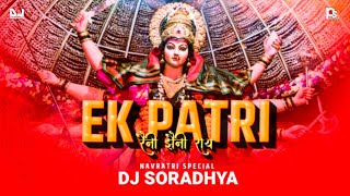 EK PATRI RAINI BAINI DJ SORADHYA 22