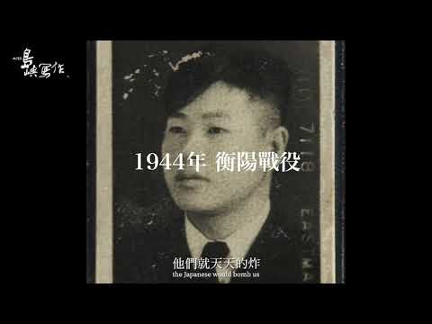 Giloo紀實影音《無岸之河 River Without Banks》
