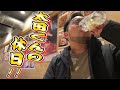 カメラマン太田くんの休日。高松でパチンコと居酒屋編〜