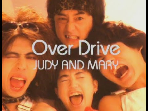 Black Berry JAM Over Drive オーバードライブ Black Berry JAM Over Drive オーバードライブ