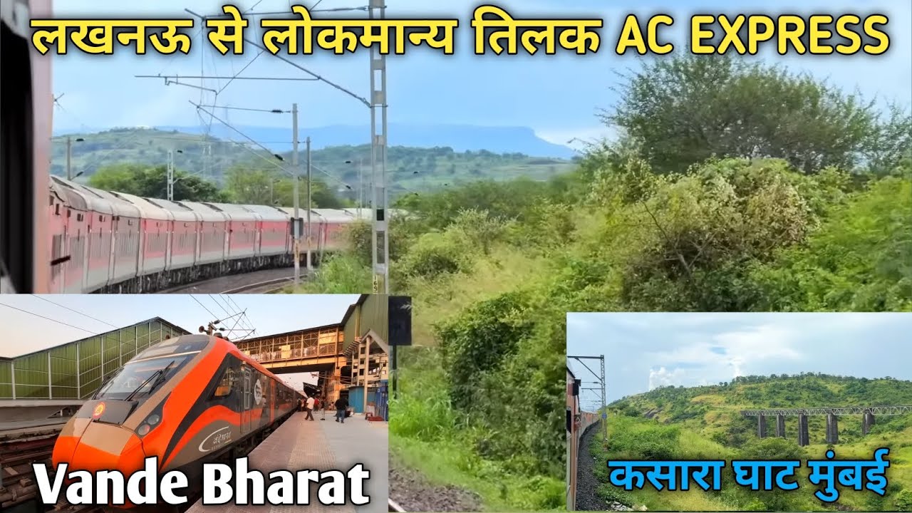 Lucknow Lokmanya Tilak Train Journey || Vande Bharat || 10 High Speed crossing || Rajdhani express