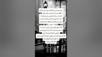 تلاوة تريح القلب❤ #اكسبلور #لايك #ايقنت #دويتو #تيك_توك #الرحمن #العلم #الظروف #حالات_واتس #لايك