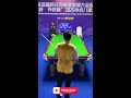 Live | Billiards Fun ?