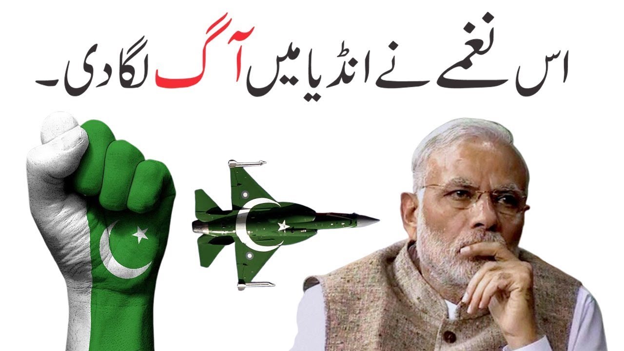 14 August Songs 2021 - 14 August Song - Pakistan 14 August Songs - Independence Day Songs