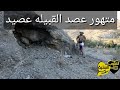 أوقف الحرب بين قبيلتين