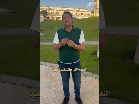 جوزك دا اجمل حد في حياتك