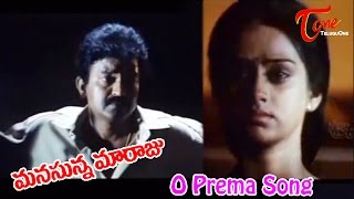Manasunna Maraju - O Prema