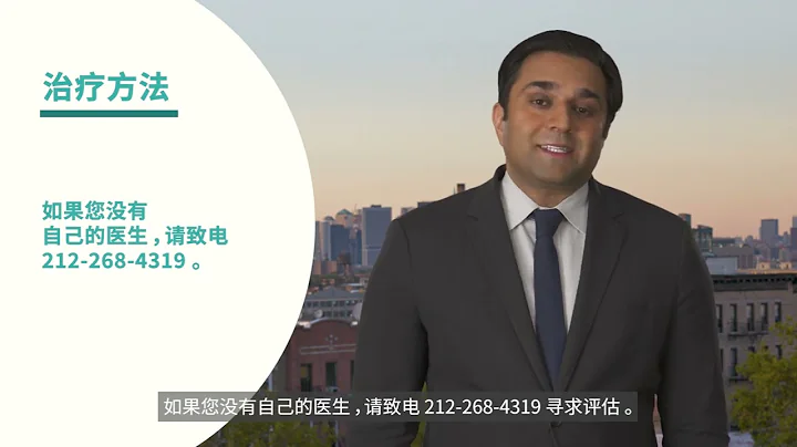 COVID Is Still Here PSA | Dr. Vasan (Simplified Chinese)