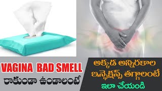 Simple Tips to Get Rid of Vaginal Odor Instantly | Smelly Vagina | Immunity | Manthena's Health Tips screenshot 5