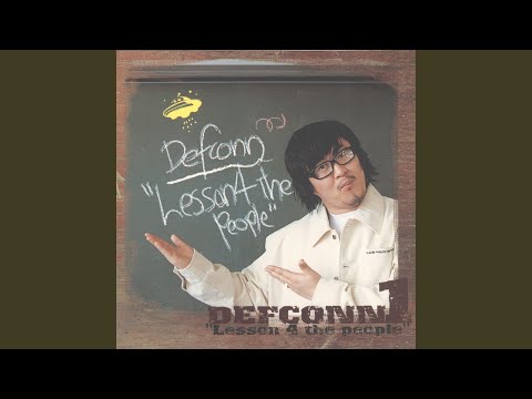 She is Too Hot for Me (feat. Gubongsuk Trio)