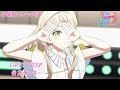 【コールなし・愛莉センター】FiRST STEP(シャインポスト Be Your アイドル!)