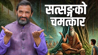 The Blister to Bliss Story || Dr.Yogi Vikashananda @ManokrantiCentre Episode - 2602