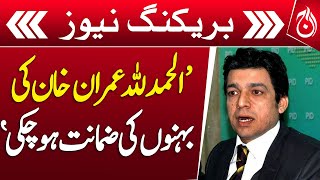 Faisal Vawda&rsquo;s comment on the release of Imran Khan&rsquo;s sisters - Aaj News