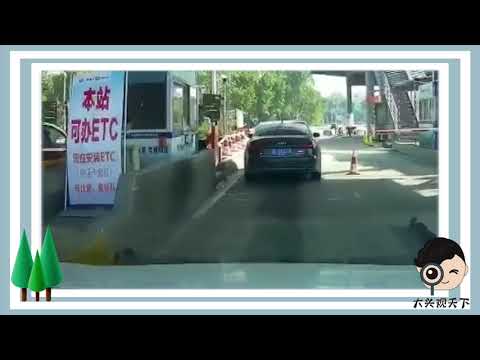 車禍2021 路怒 2021年交通事故 集锦 33 还是缺乏经验啊，请教老司机，前面的奥迪是故意蹭ETC的吗