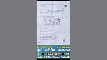 RBSE Class 10th Sanskrit Half Yearly Paper 2024-25 |Rajasthan Half Yearly Exam 10th Paper Sanskrit