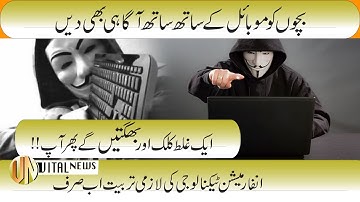 What are script kiddies???