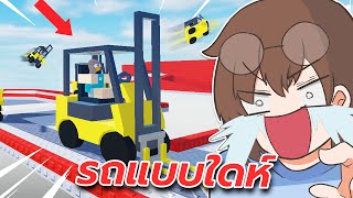 โรงเรียนสอนขับรถที่โหดมันฮาที่สุดในโลก screenshot 1